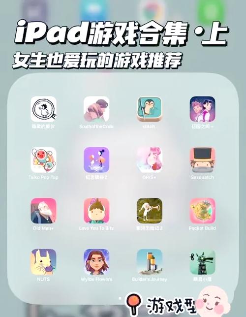 现在最好玩的游戏是什么?图标