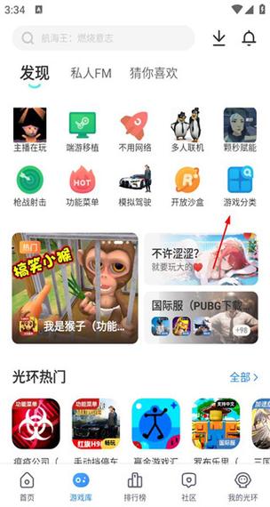 如何下载一个软件的旧版本图标