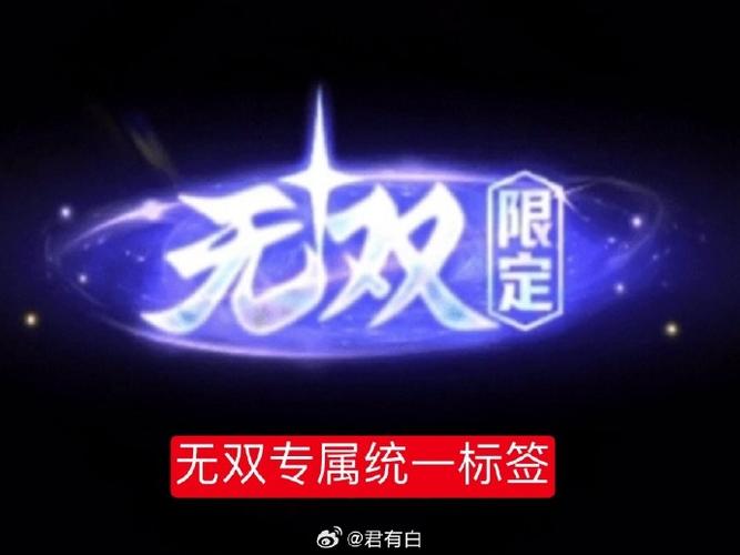 怎么形容自己玩王者很厉害缩略图