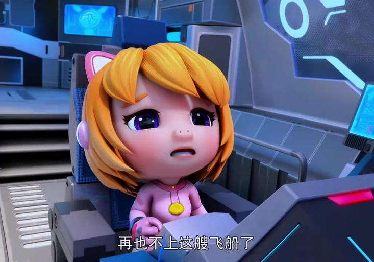 猪猪侠之超星萌宠第二季第17集图标