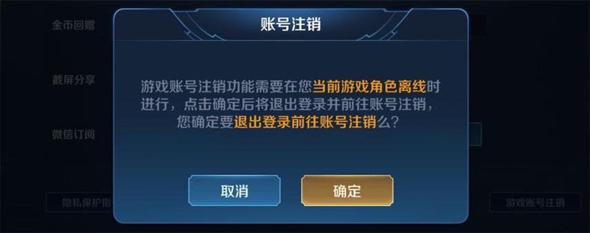 王者三年不上会销号吗图标