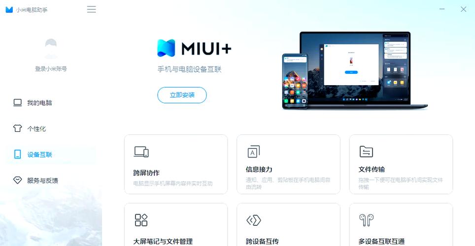 小米4S电视背光调节多少合适图标