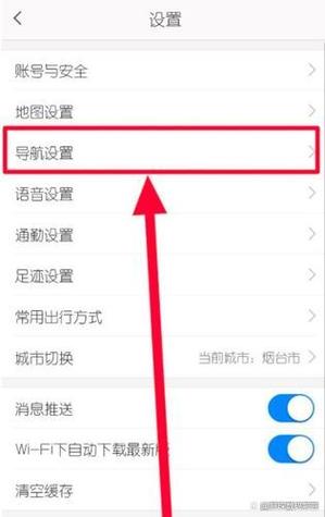 高德地图的时速准吗缩略图