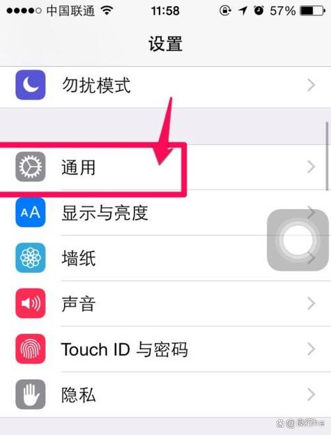 怎么删除旧手机的所有数据缩略图
