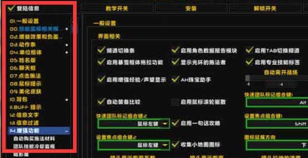 eui插件怎么卸载干净