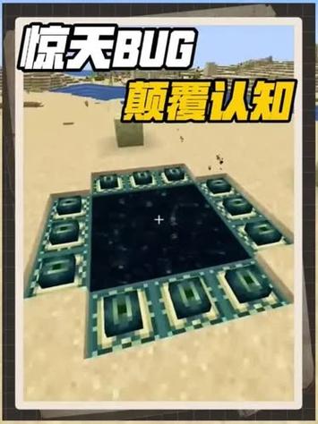 我的世界单机游戏 bug游戏截图