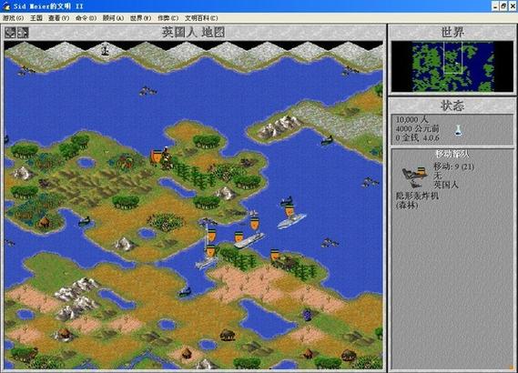 文明时代2中华时代mod下载图标