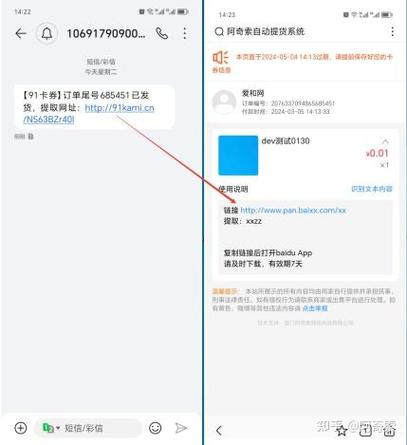 京东自动下单软件游戏截图