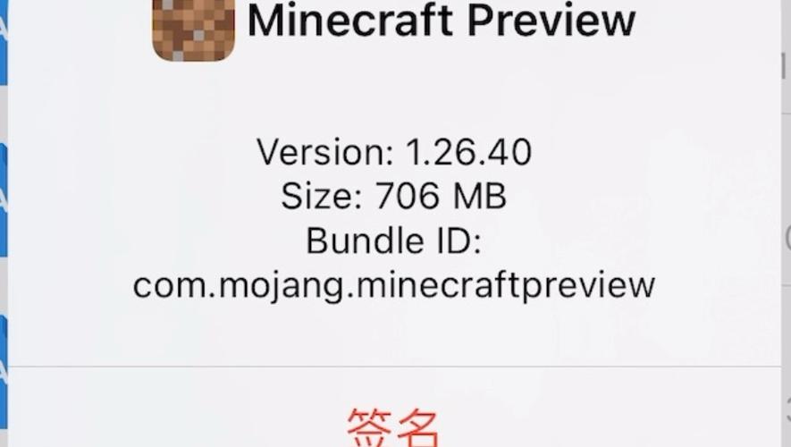 我的世界32位安装包图标