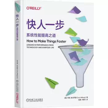 快人一步游戏截图