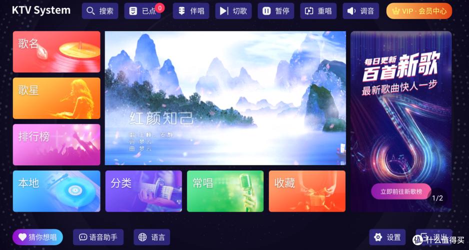 小米麦克风怎么连接电视唱歌缩略图