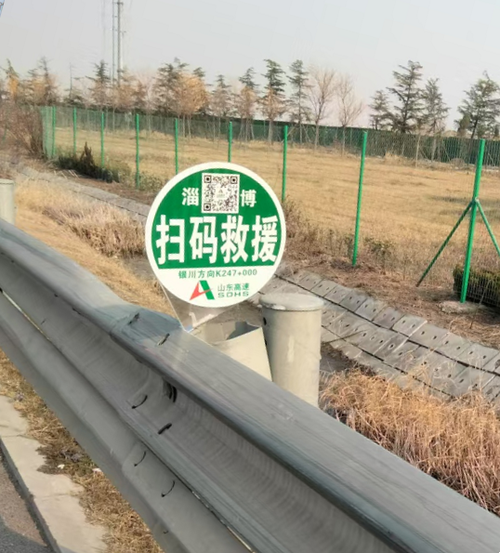 手机扫一扫不能识别二维码怎么办缩略图