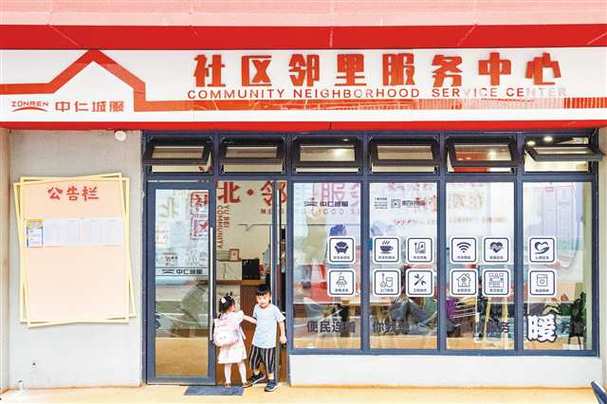 老六社区截图