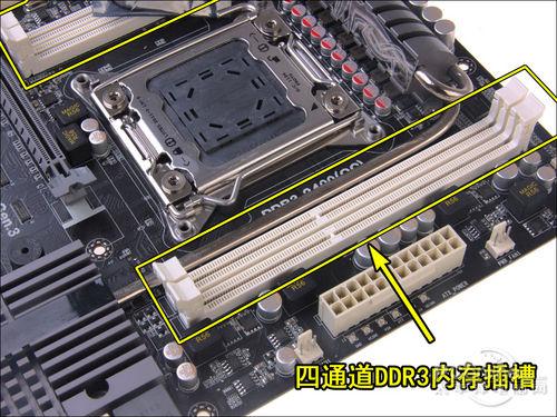 主板4条内存插槽插满好还是插2条好缩略图