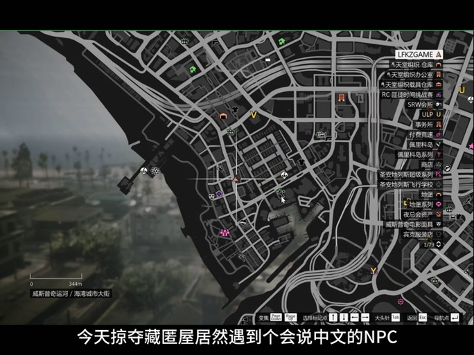 隐匿车藏大师 游戏截图