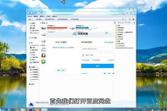 百度网盘下载视频卡顿解决方法缩略图