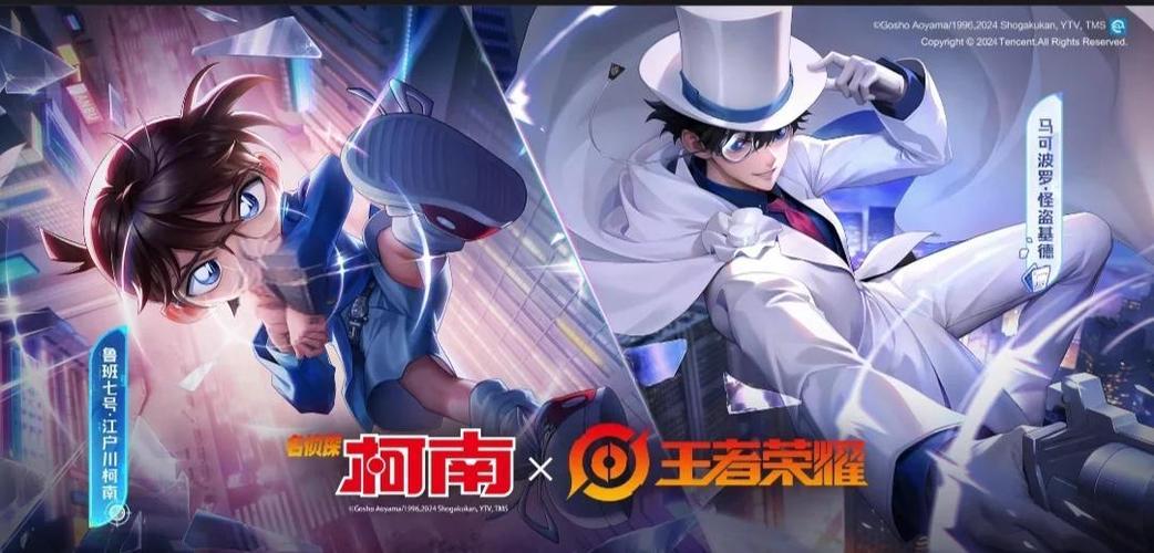 王者荣耀皮肤怎么获取缩略图
