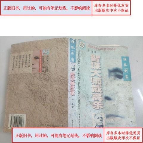 和别人下象棋作弊软件哪个好用缩略图