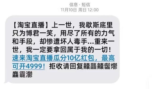 淘宝直播点赞记录在哪缩略图