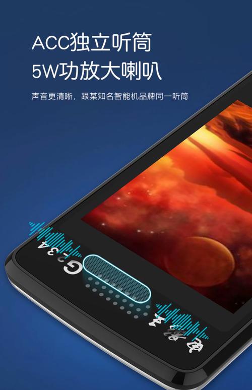 手机声音关了找不到手机怎么办游戏截图
