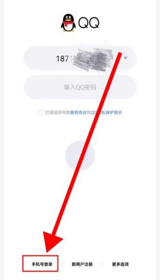 qq账号长期未登录咋激活图标
