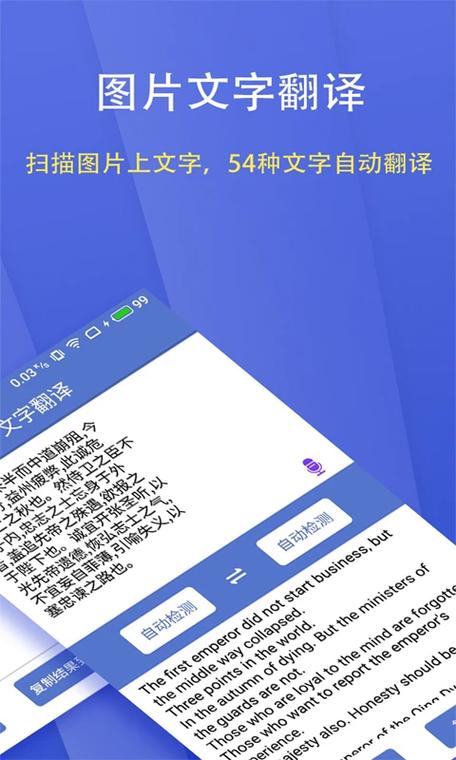苹果手机怎么扫描照片文字缩略图
