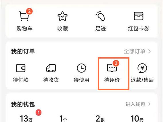 怎么看美团顾客所有评价信息缩略图
