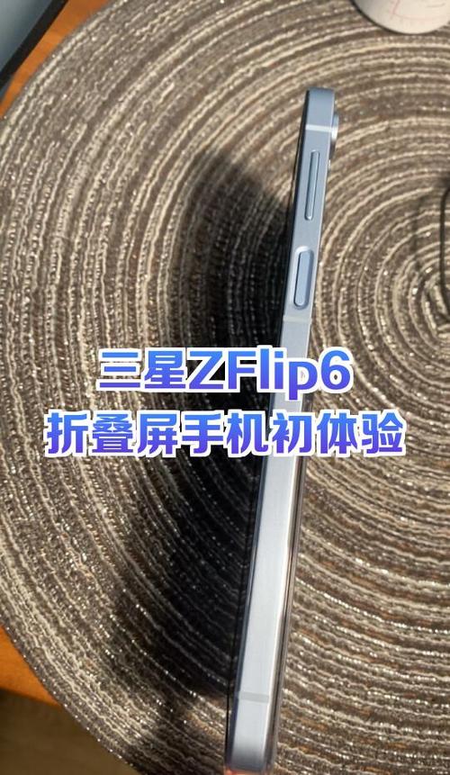 三星如何鉴别换过屏幕缩略图