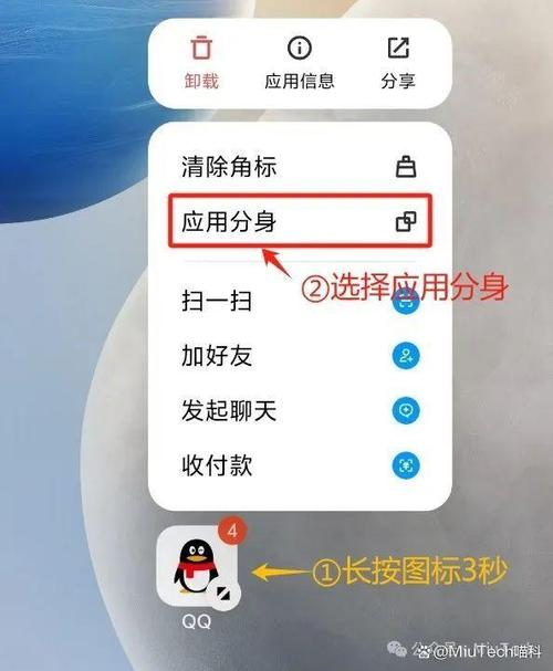 一个手机可以下载两个相同的软件吗图标