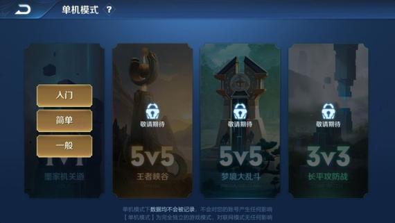 王者和王者营地怎么设置消息不同步图标