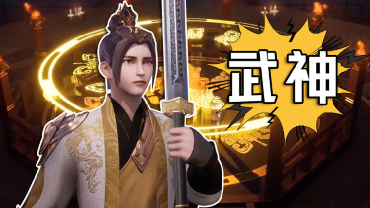 武神主宰秦尘最后的修为是什么缩略图