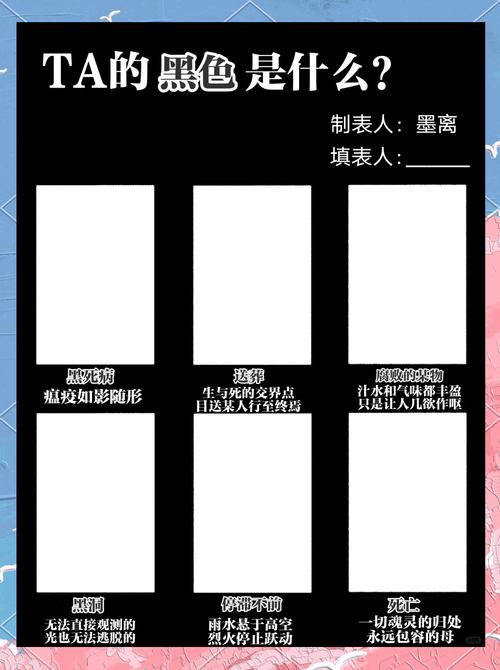 word表格如何填充颜色缩略图