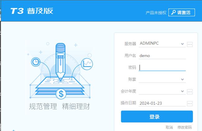 访问共享文件夹需要输入的凭证缩略图