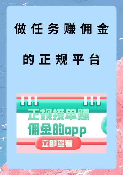 凉巷工作室做悬赏赚的注意事项图标