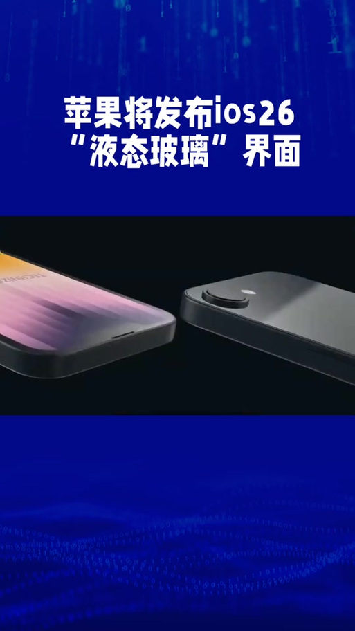液态玻璃键盘缩略图