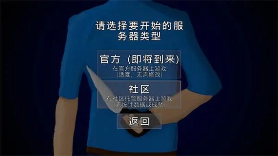 g沙盒仇恨最新版下载中文版虫虫助手内置模组缩略图