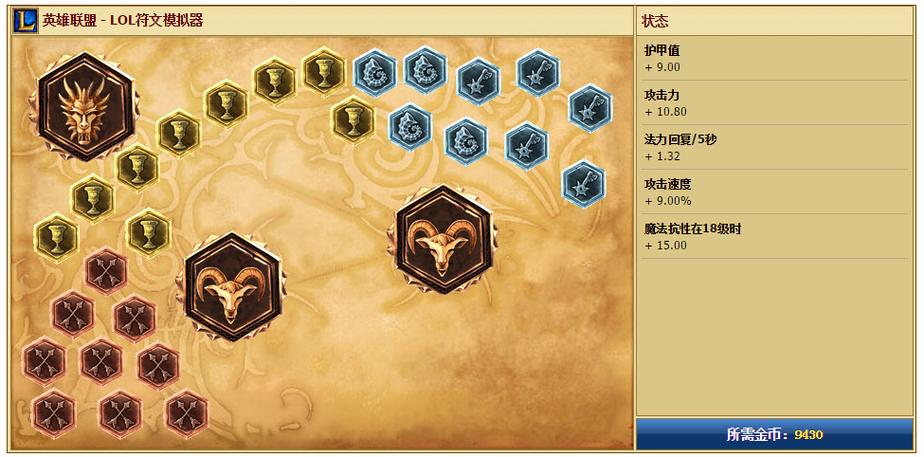 齿轮战队swf模拟器最新版本更新内容游戏截图
