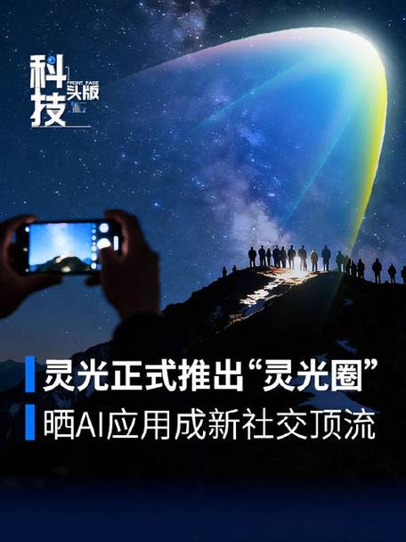 拍照一闪一闪的软件游戏截图
