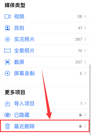 苹果相册怎么变回原来的样子图标