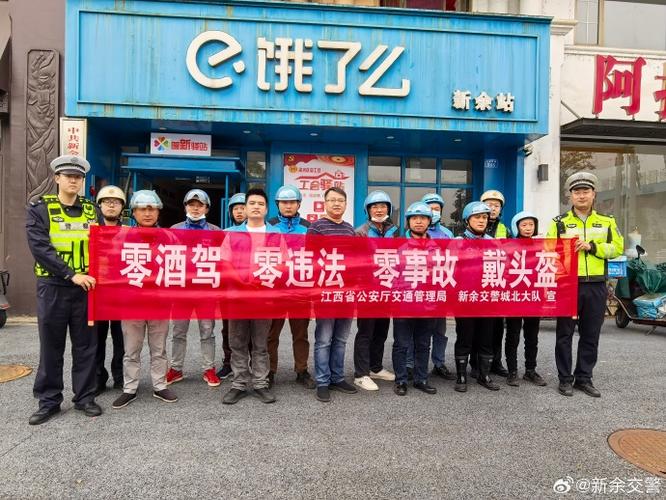 饿了么超出承诺出餐时间缩略图