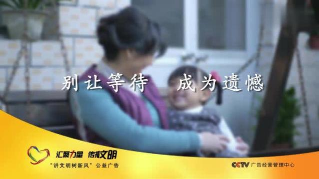 央视中华美德公益广告图标
