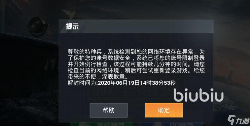 玩和平精英老是把屏幕滑下来怎么办缩略图