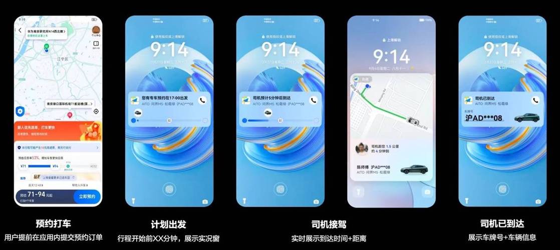 鸿蒙高德优先开启离线模式