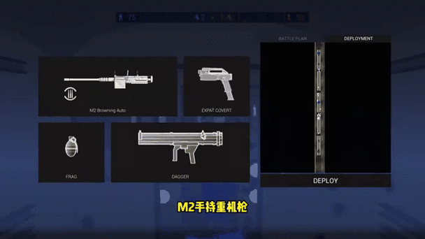 战地模拟器自定义武器缩略图