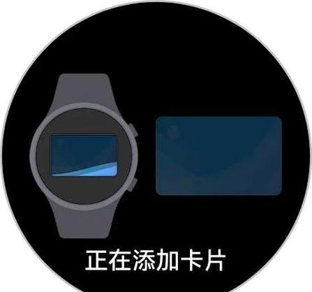 华为手机交通卡没有迁移怎么办图标