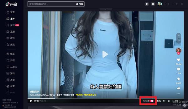 网页版刷视频图标