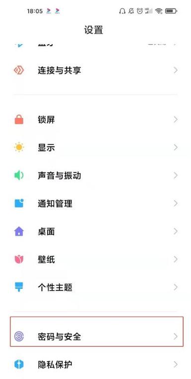 红米K40刷机包缩略图