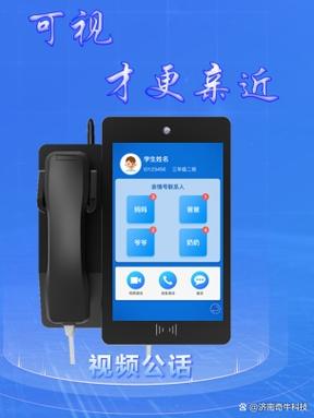 安徽工业大学智慧校园服务平台缩略图