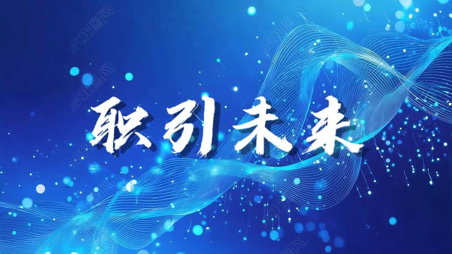 全国大学生职业规划大赛2026图标