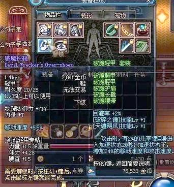 DNF游戏是什么游戏截图